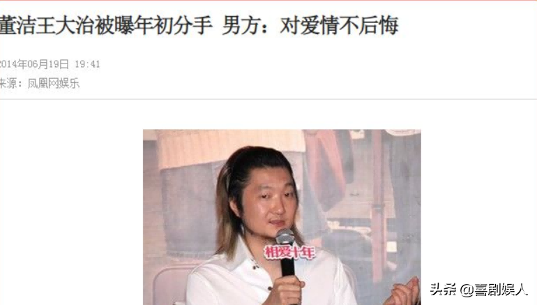 这10位男演员一个比一个丑，娶的老婆却一个比一个漂亮，让人羡慕