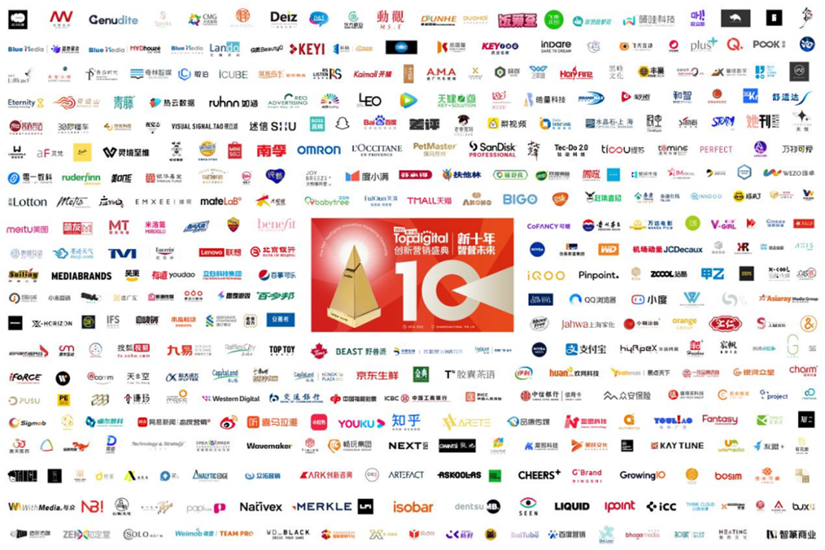 深耕迎硕果！世优科技成功斩获第十届TopDigital创新营销两项大奖