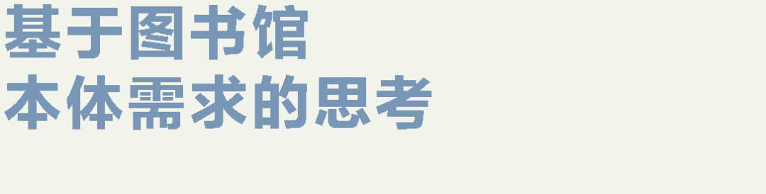 诗意的镶嵌 ── 兰州理工大学西校区图书馆 / UAD浙大设计