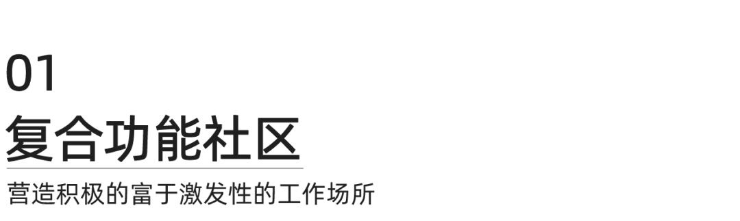 水石设计丨上海城投湾谷科技园二期