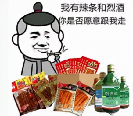 一口入魂！15款童年辣条评测，5毛钱就能买到的快乐