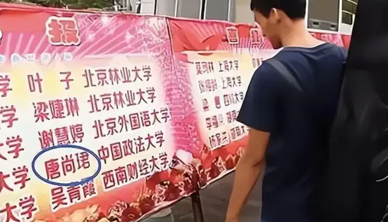 他被称为当代范进，13次高考未能考上心仪大学，他到底想考哪里？