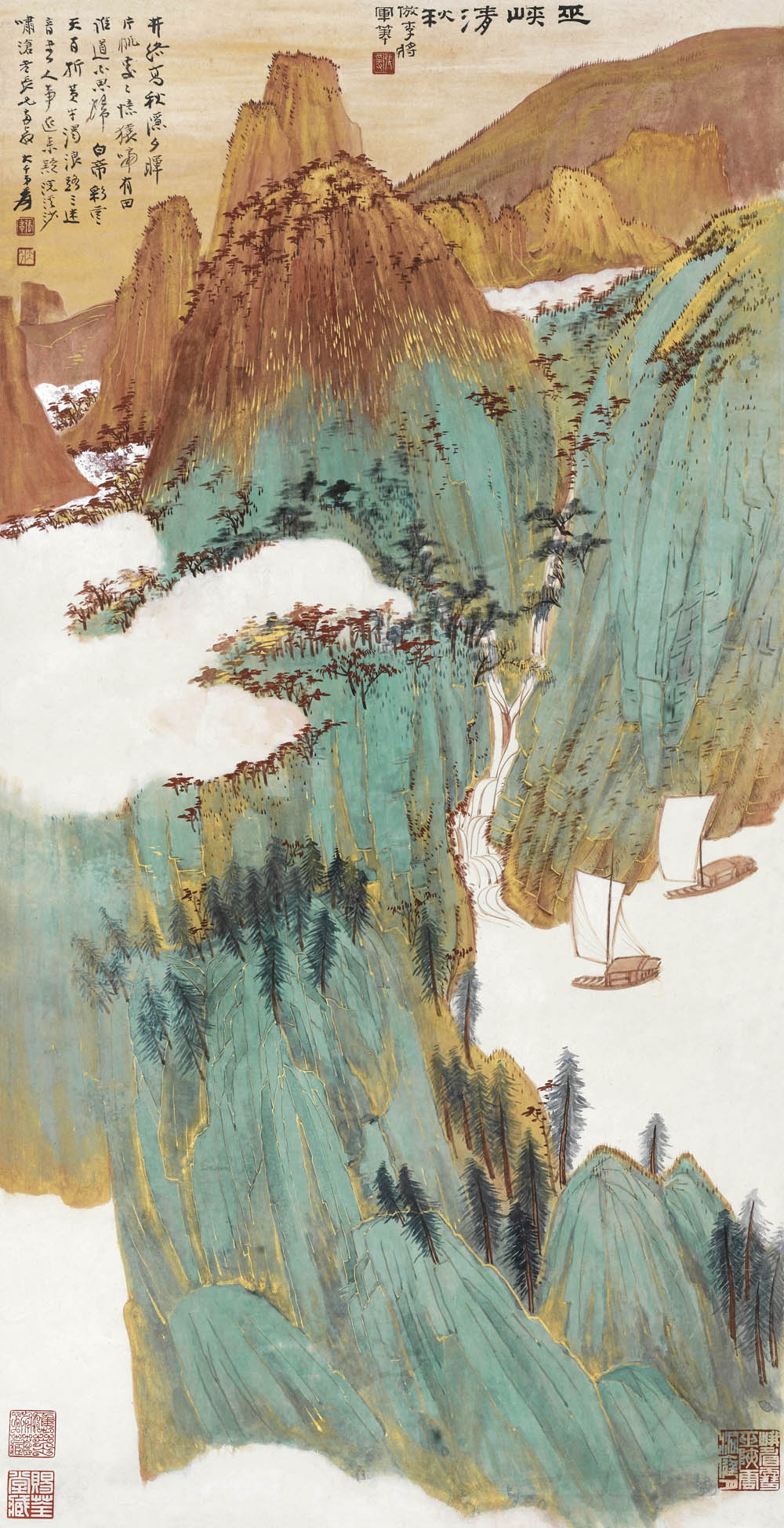 张大千山水40幅(高清)