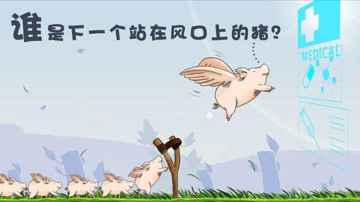 2022年的风口行业~把握住真的可以飞