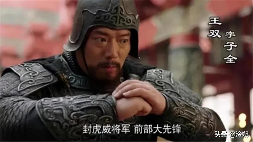 说说《三国演义》魏延魏文长武艺