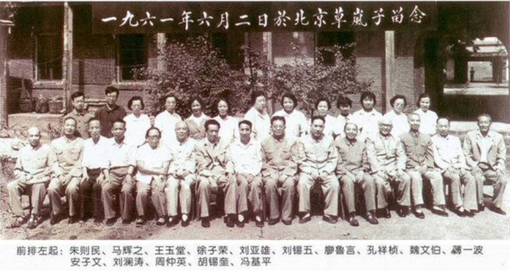 1950年,数名开国元勋紧急寻找“代号OX”,找到后立刻享有18级待遇