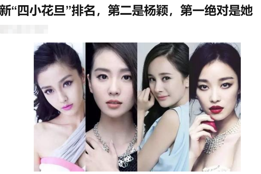 “沉迷综艺无法自拔”的演员们，看似红遍全国，实则一言难尽