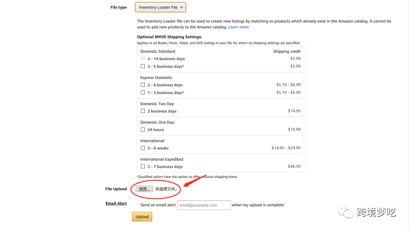亚马逊删除与恢复链接方法