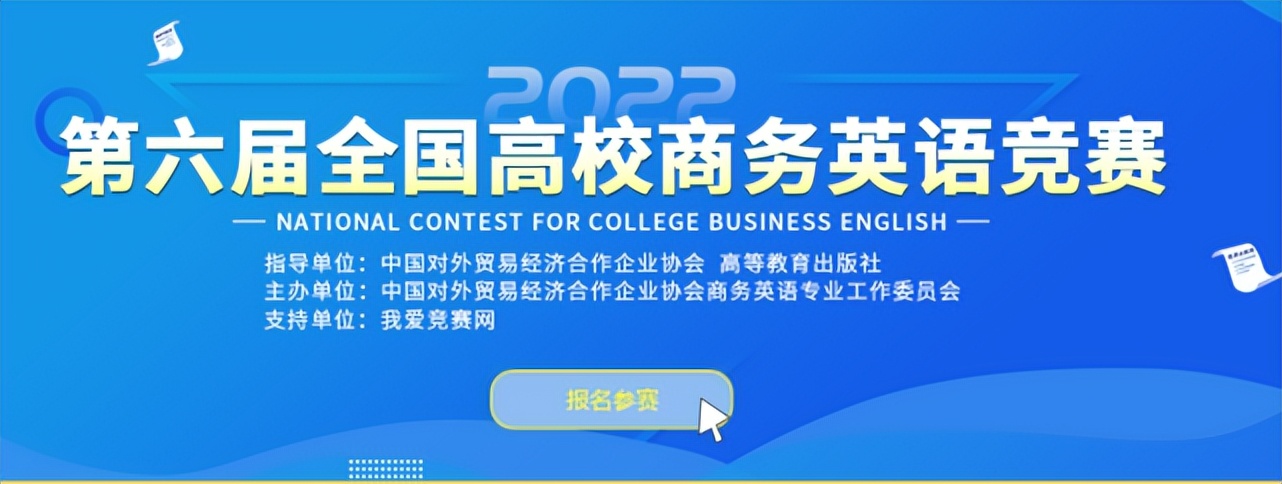 英语学习｜大学里可以参加的英语考试和竞赛汇总