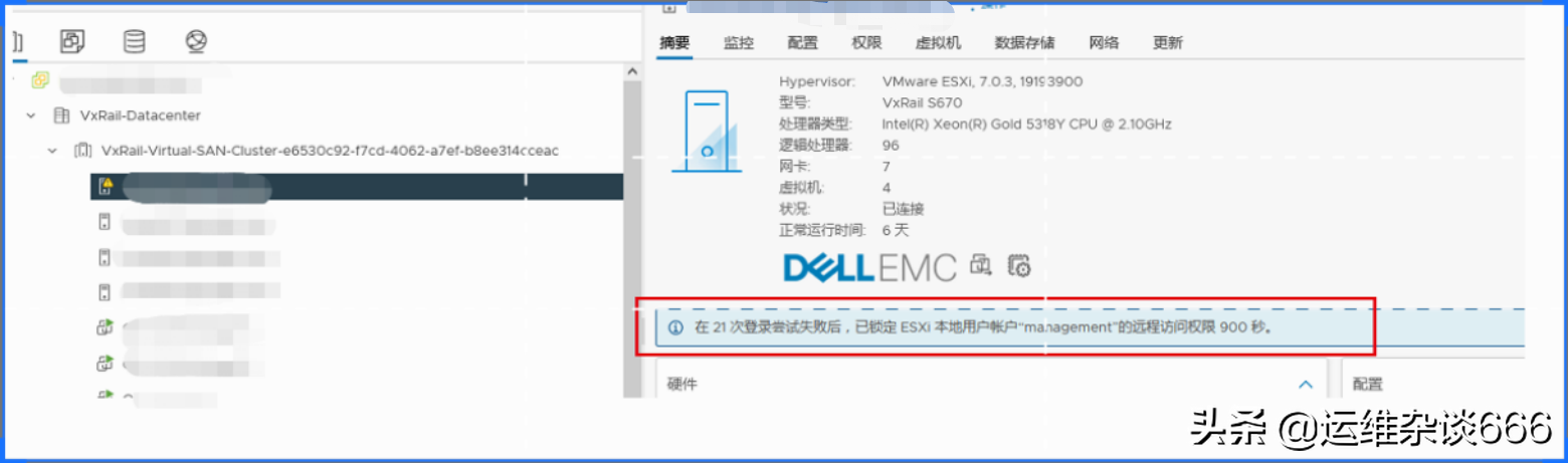 VxRail Manager 无法使用记录的管理帐户信息访问 ESXi 主机