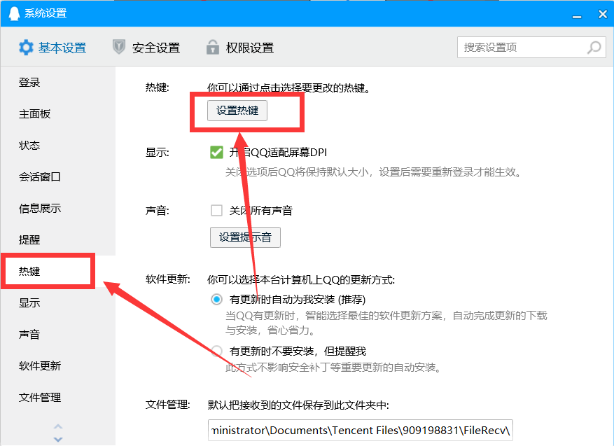 電腦上怎樣截圖？分享5個截圖方法，而且能截取任意形狀