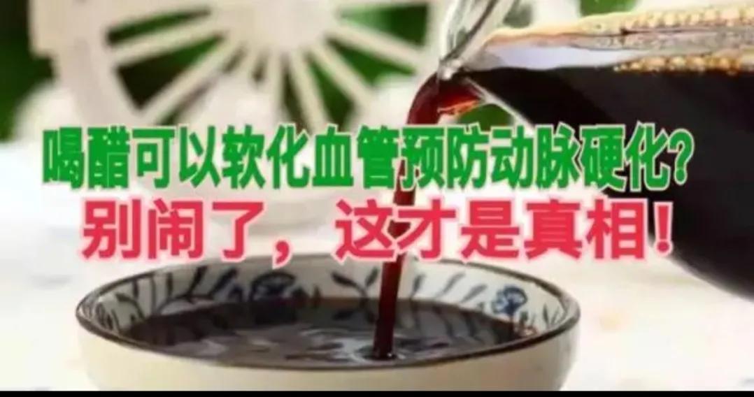 红酒、鱼油会软化血管？保护血管要做好以下3点，血管健康更长寿