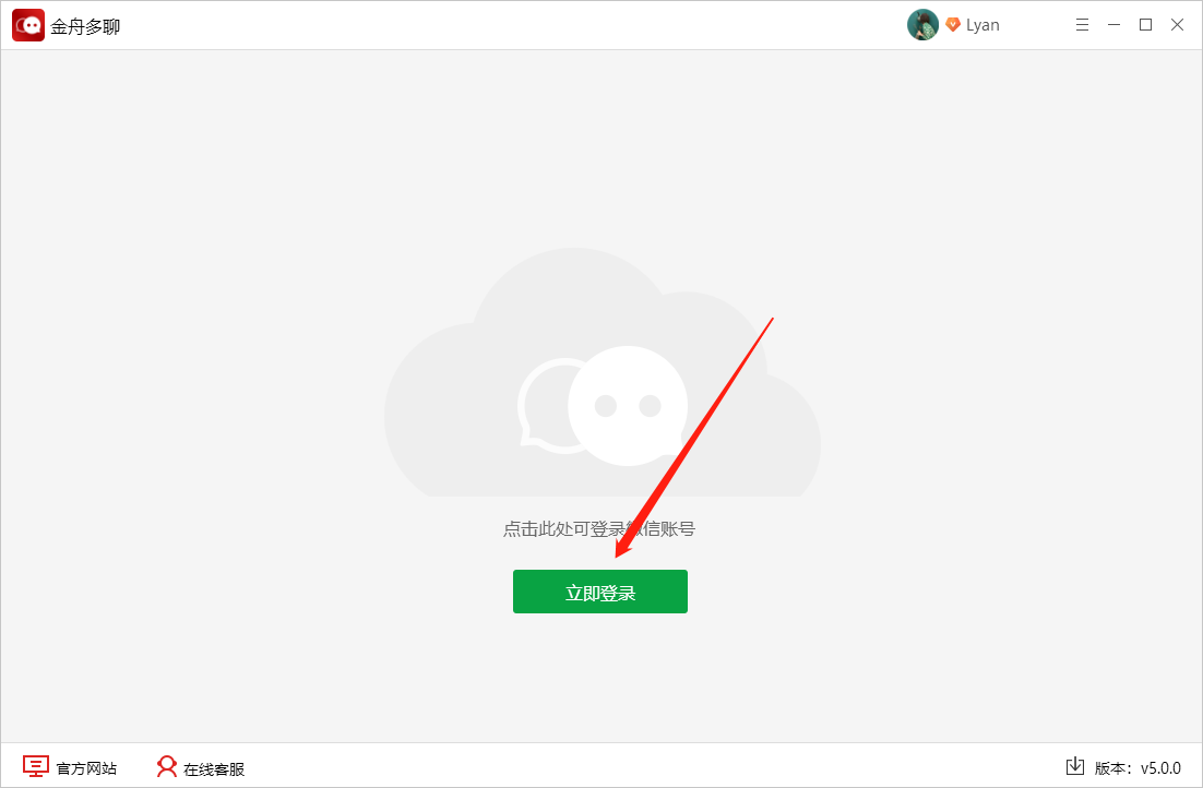聊天没有隐私？设置密码锁屏就可以了