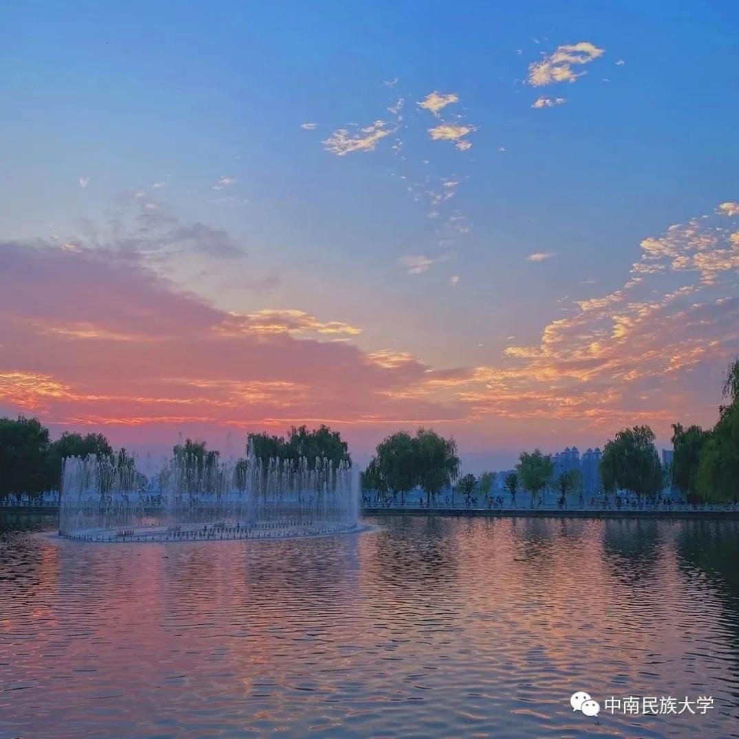 看完以下26个理由，让你爱上国家民委直属高校——中南民族大学！