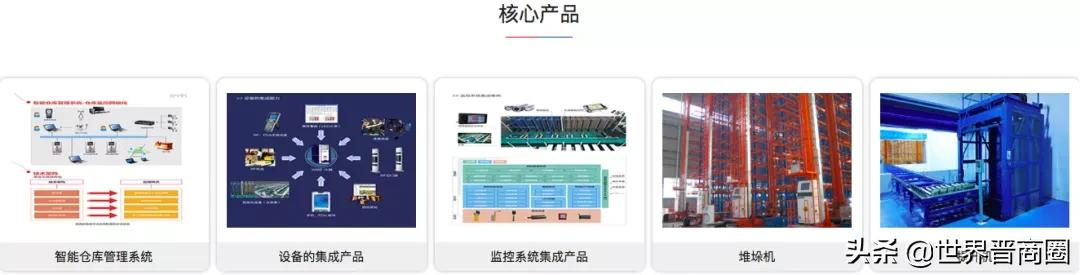 东杰智能正式易主背后,地方国资角逐产业“壳资源”下的山西故事