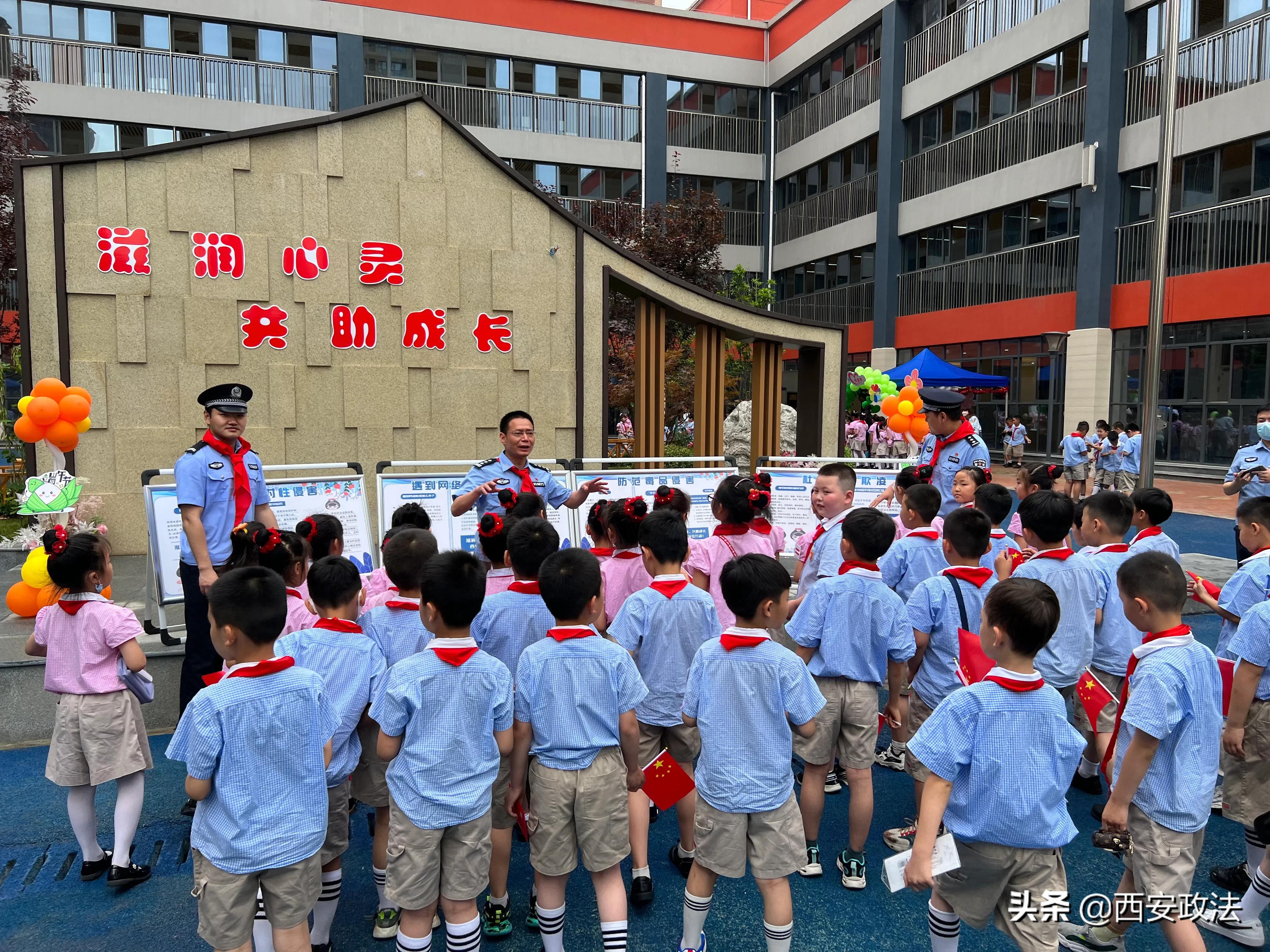 警校联动 共护未来