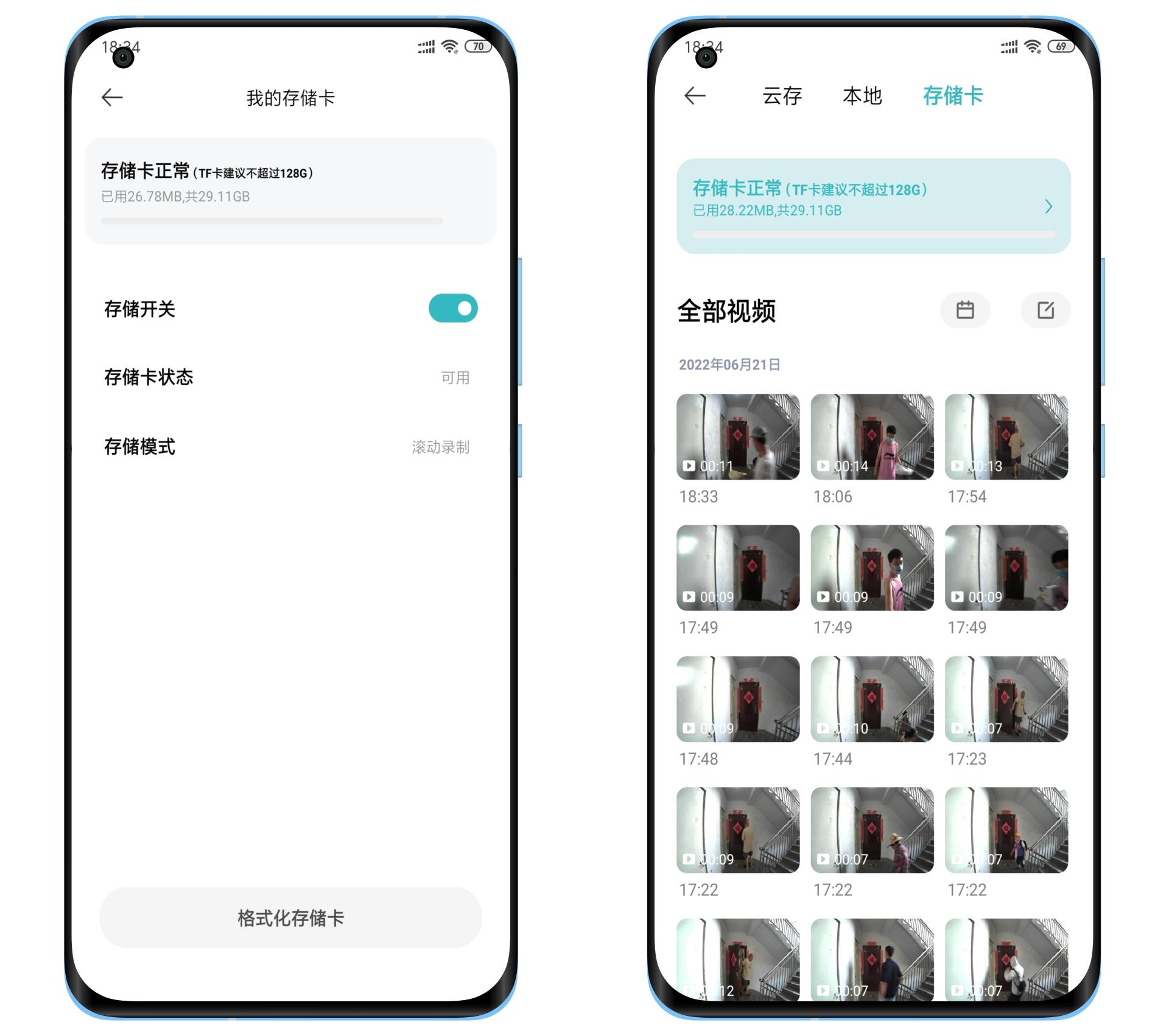 家门口的“黑猫警长”用AI帮您守护家——鹿客智能猫眼CatX体验
