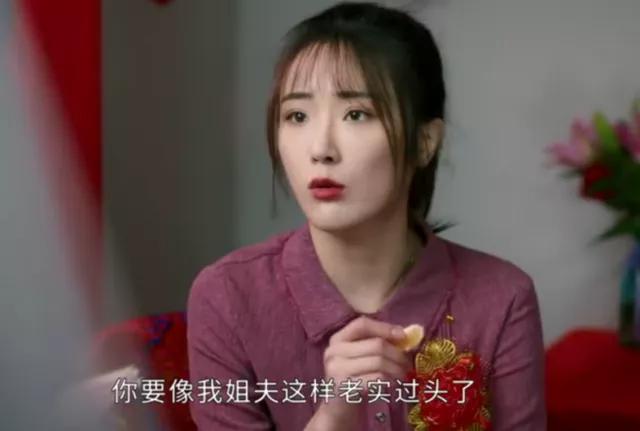 《幸福到万家》:万传家一语道破王秀玉被顶替的真相，真是活该