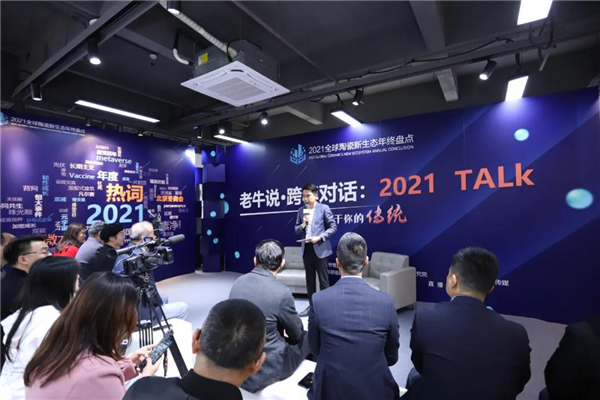 首發！全球陶瓷TOP100榜單，這13個中國品牌入選