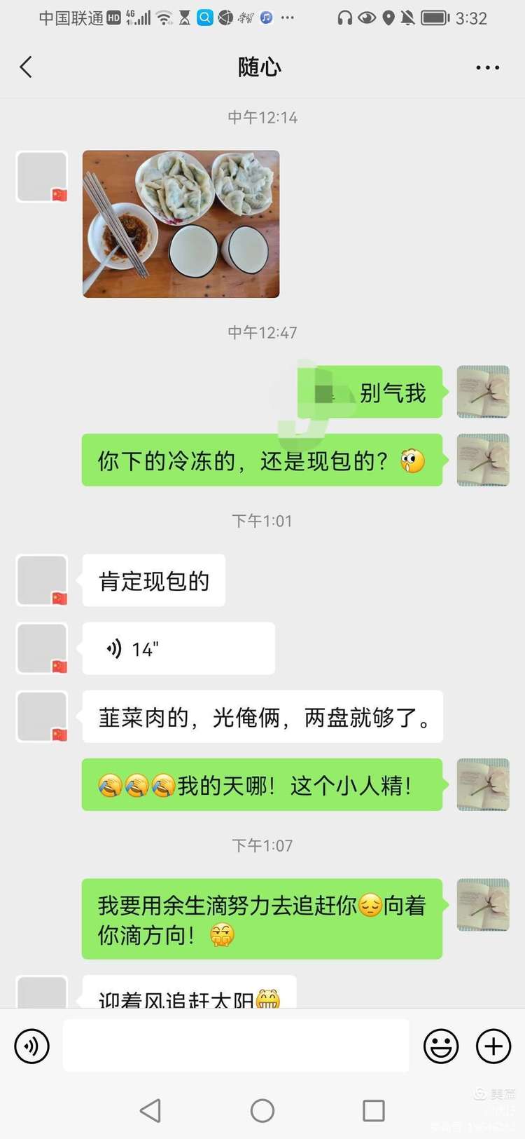 我的中师岁月：母校，一直藏在心里