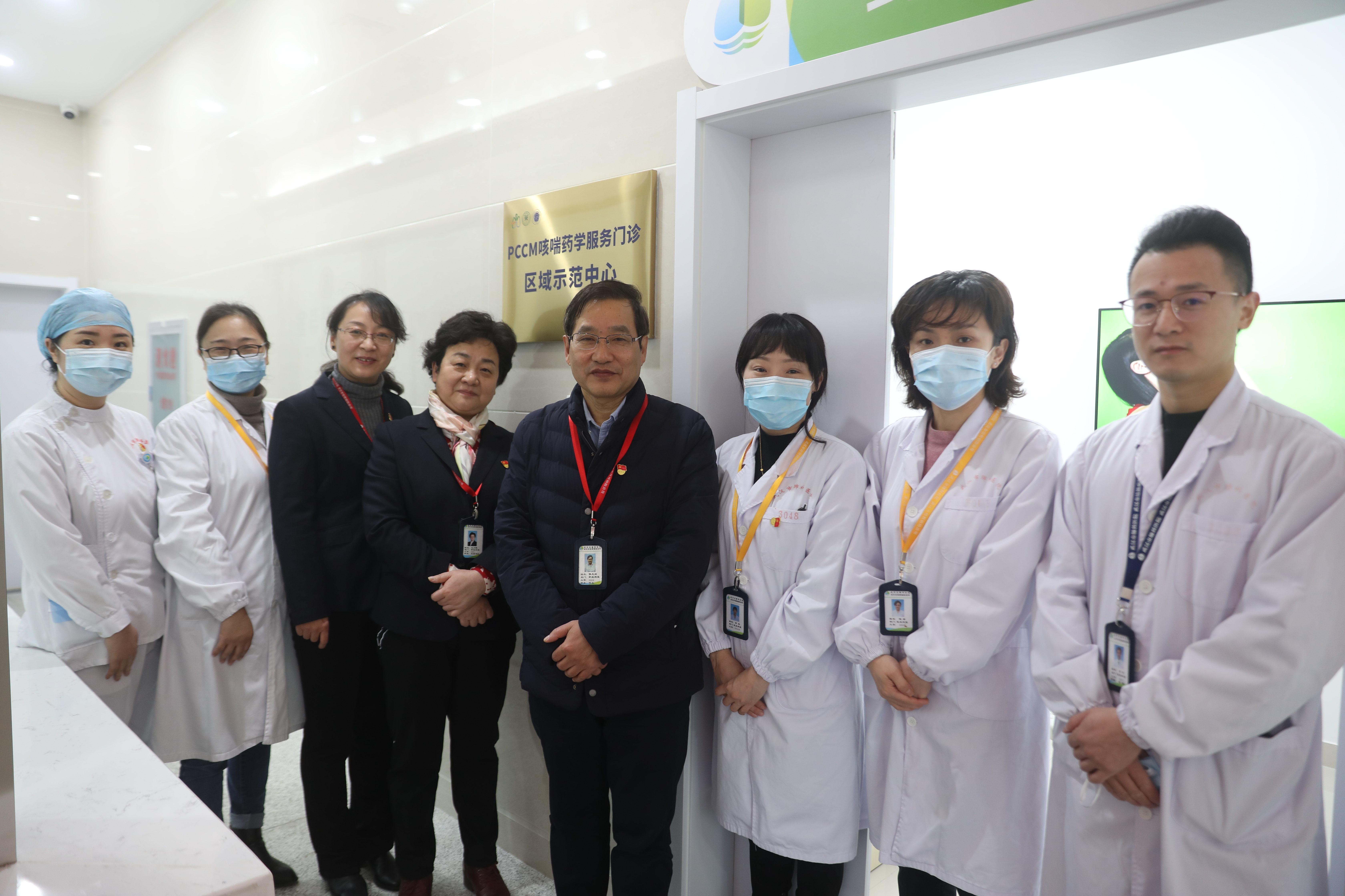 武汉市肺科医院成立湖北省首个获国家批准的"pccm咳喘药学服务 .