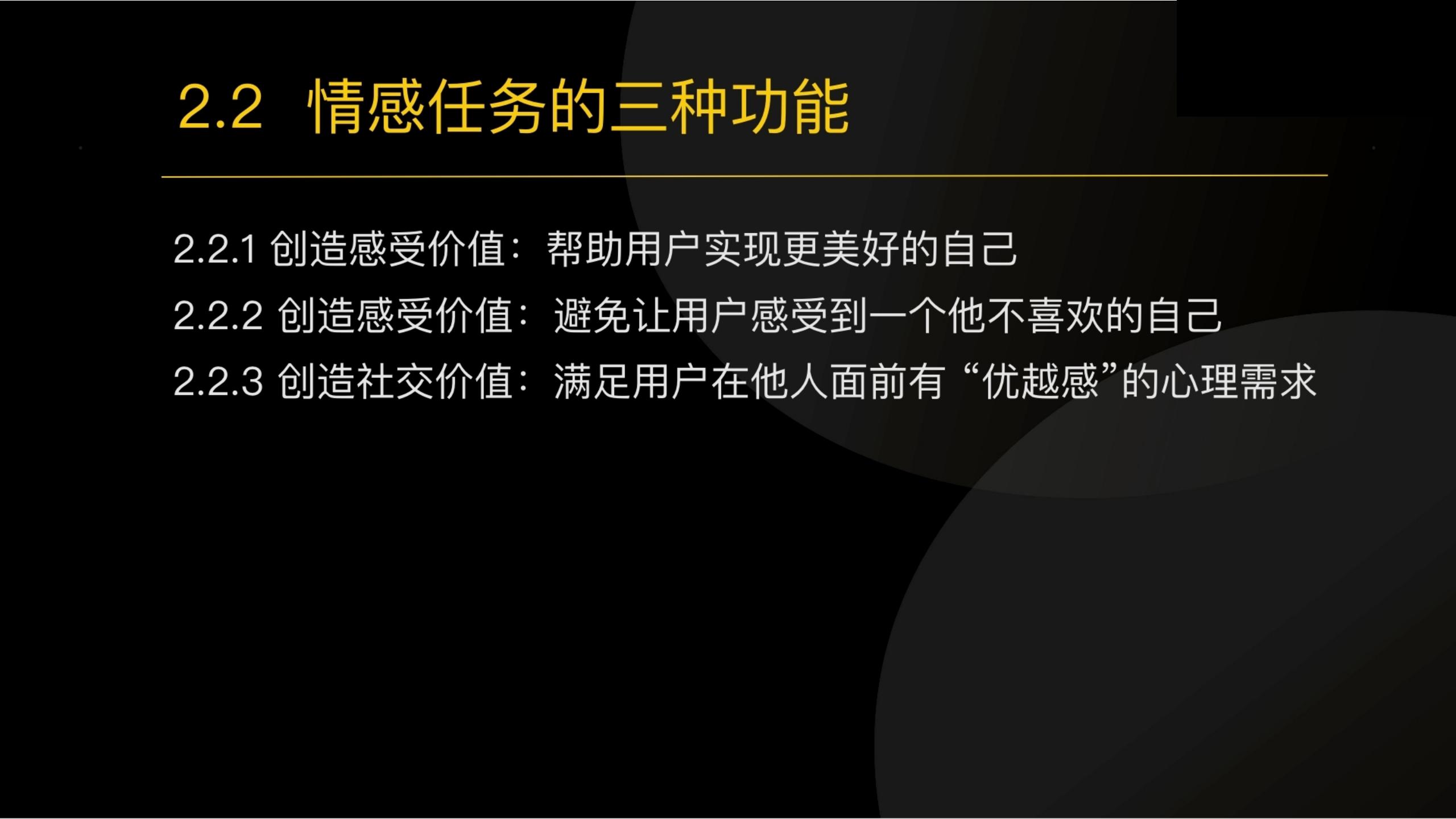 用户任务3步法：读懂用户心理和大脑（干货满满，建议收藏）