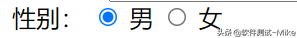 软件测试基础HTML