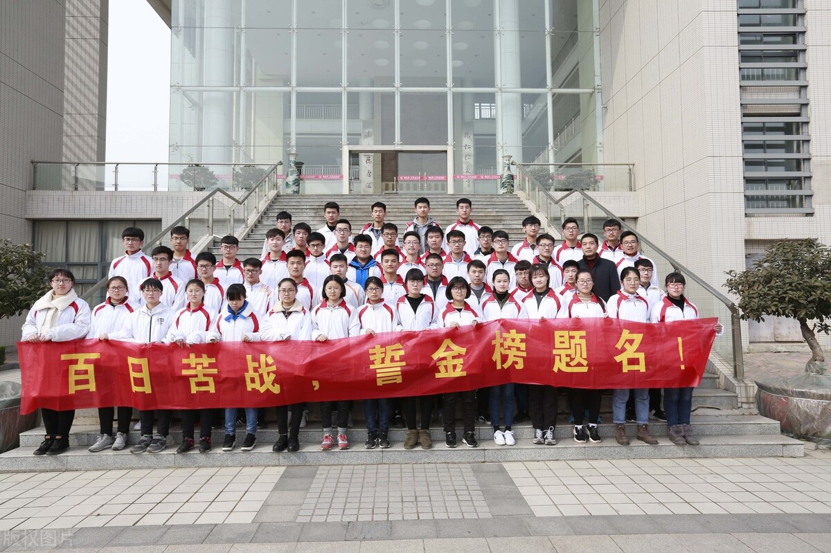 高三百日誓师大会教师学生誓词