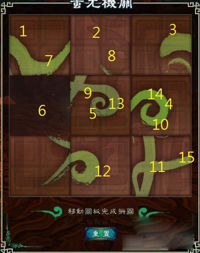 仙剑奇侠传5前传单机免安装版