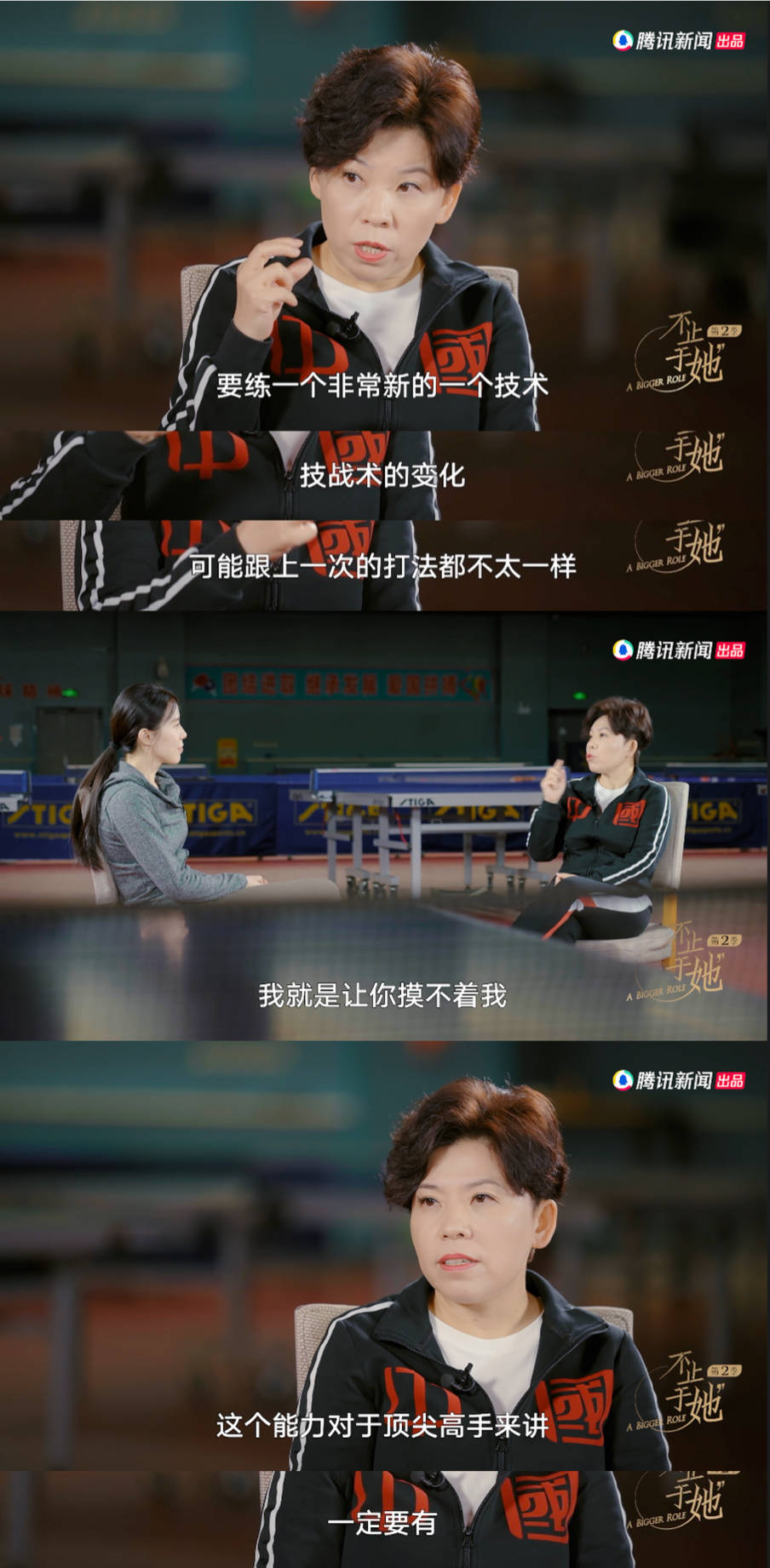 《不止于她》第二季暖心收官，以“她力量”完成时代共情