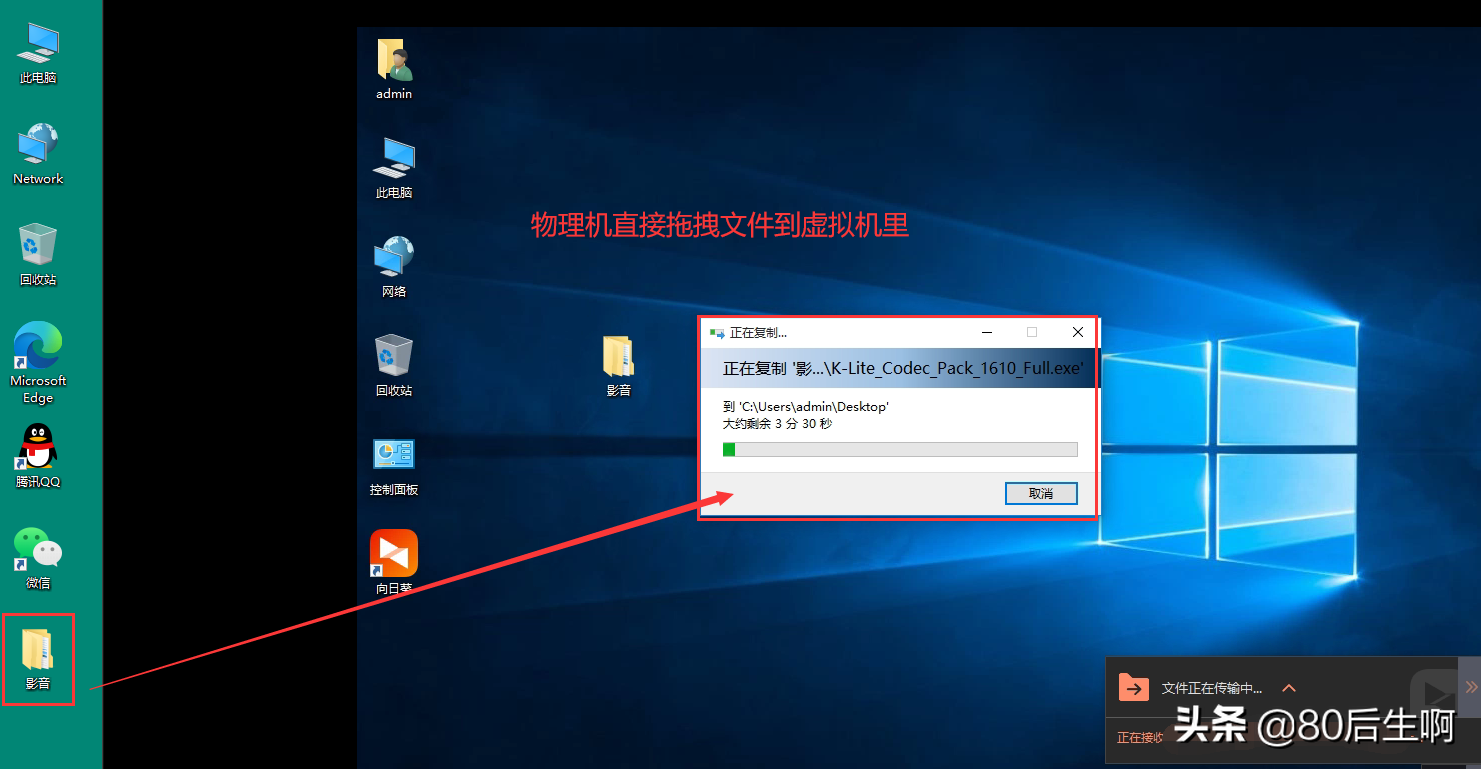 VMware虛擬機(jī)與物理機(jī)文件交互，這8種方法送給你