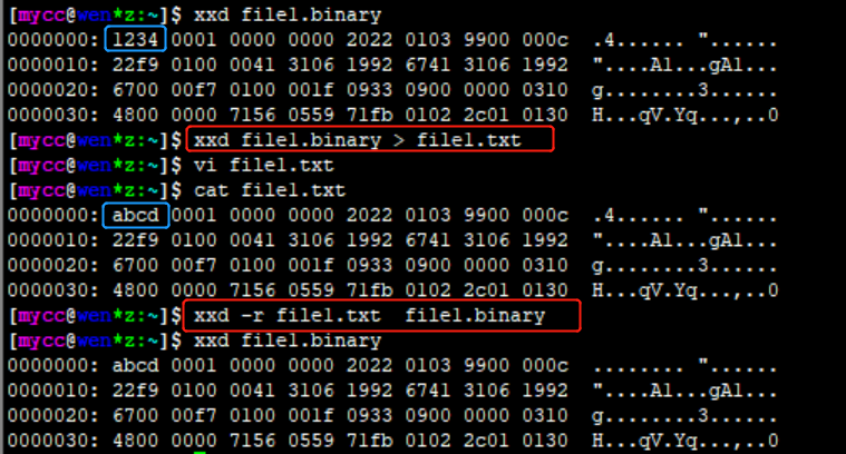 xxd命令修改和查看二进制文件