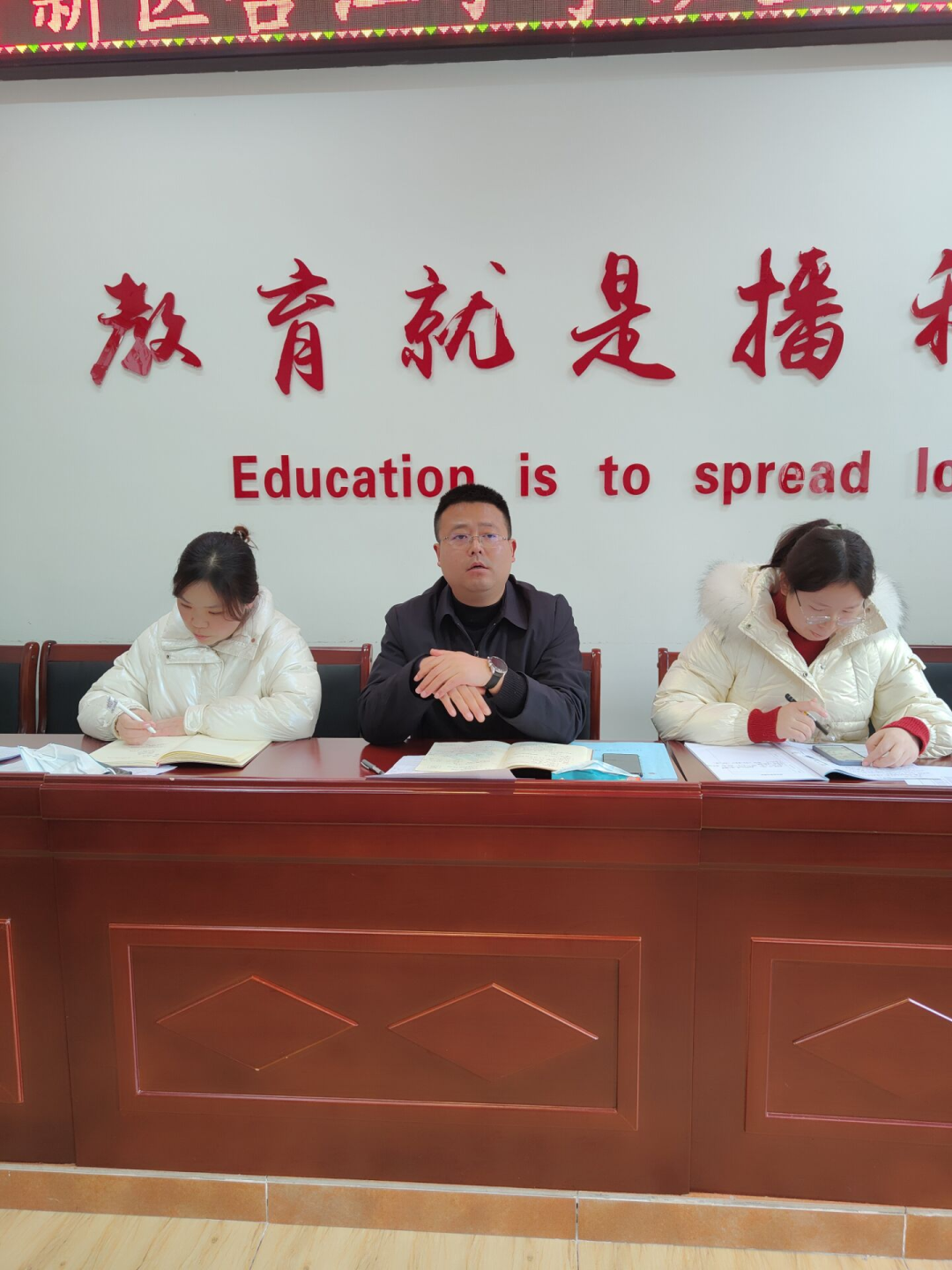携爱前行 一起向未来——天府新区合江小学班主任工作