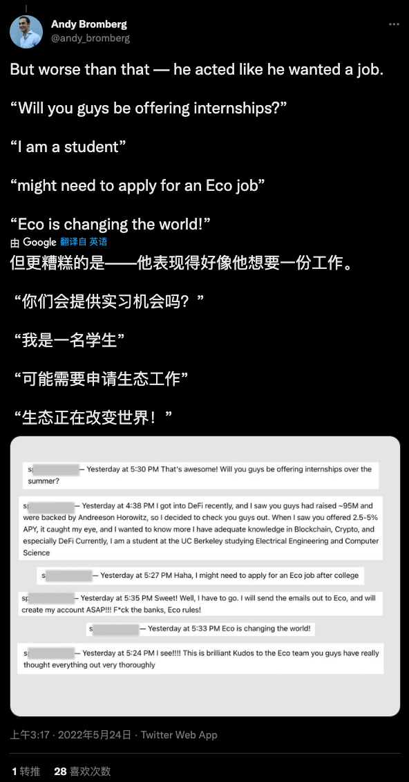 Eco CEO：YC孵化器支持的Pebble复制了其商业模式和宣传资料