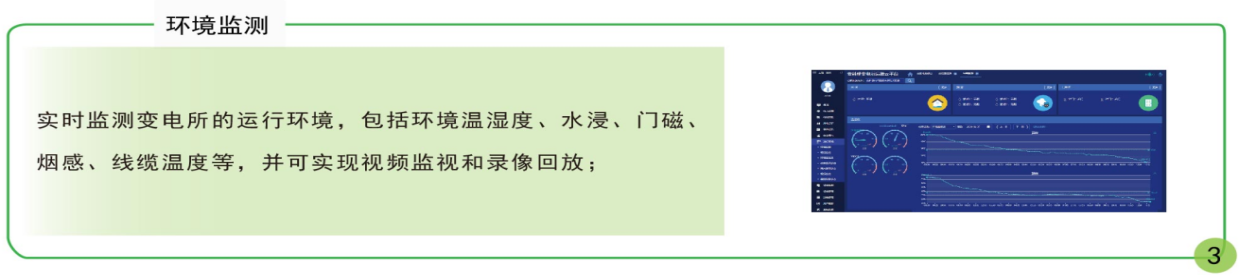 淺談大數據在電力營銷系統中的應用及工程實例解析