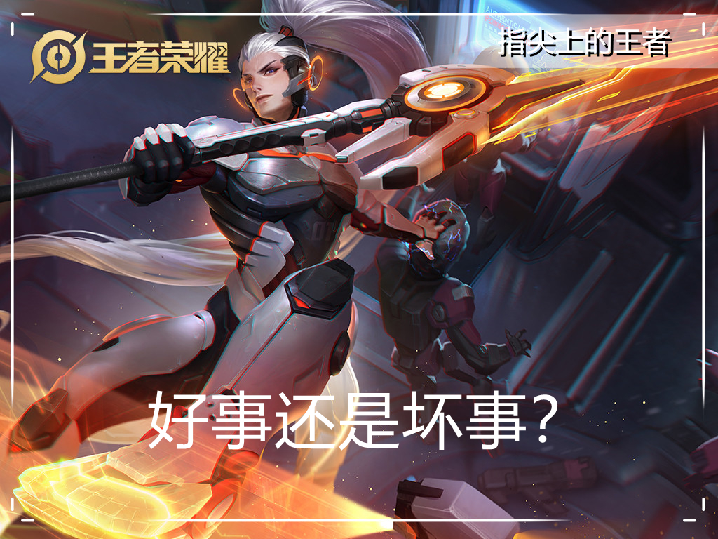 S27赛季迷惑现象，打野怎么c都难拿高分，但不一定是坏事