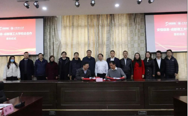 市委书记出席！政府、名企“齐发力”，纷纷“牵手”四川这所大学！