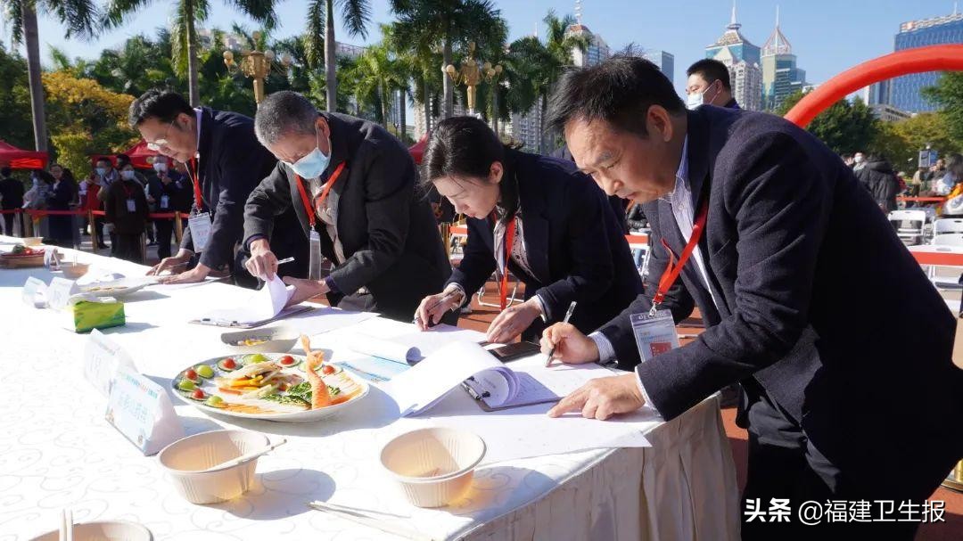 2021年福建省药膳制作技能大赛圆满落幕！色香味形中蕴藏中医药精髓