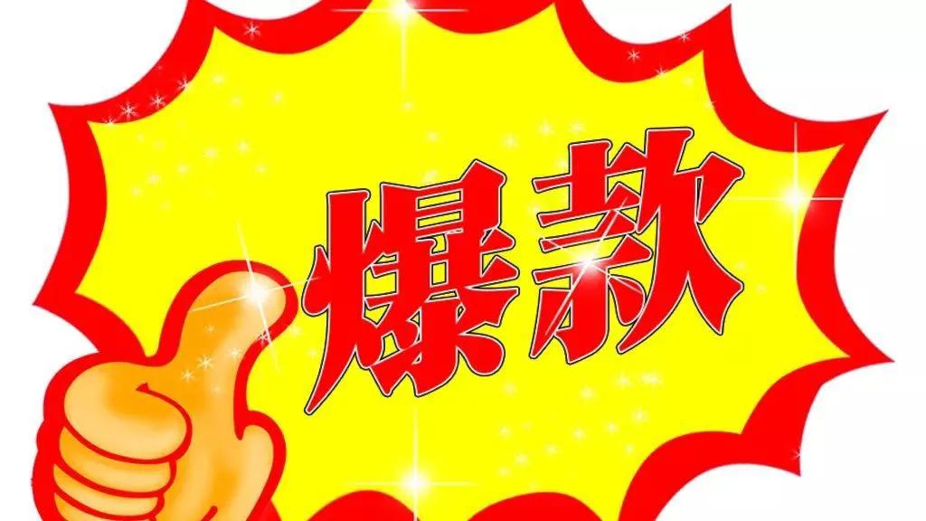 五大类爆款标题，学会了你的文章也能够提高阅读量