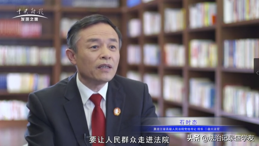 黑龙江高院“公众开放日”活动,获评全国法院文化建设特色项目