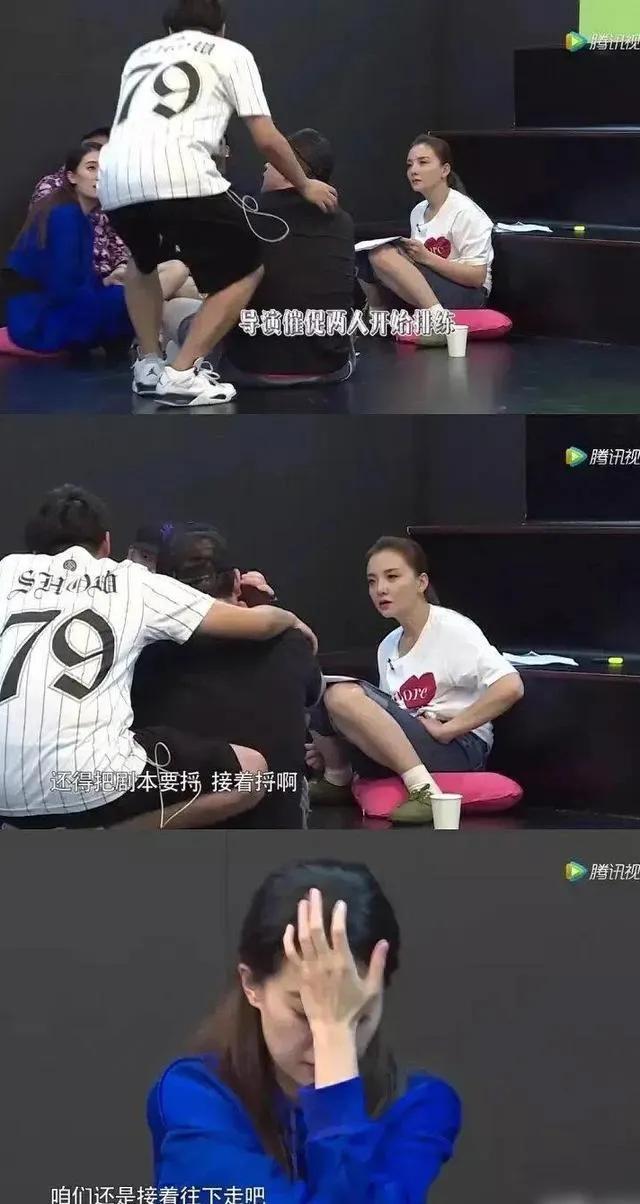 因为绿茶行为错过爆红机会的女明星-胡辣汤、挤痘痘、捋剧本.....