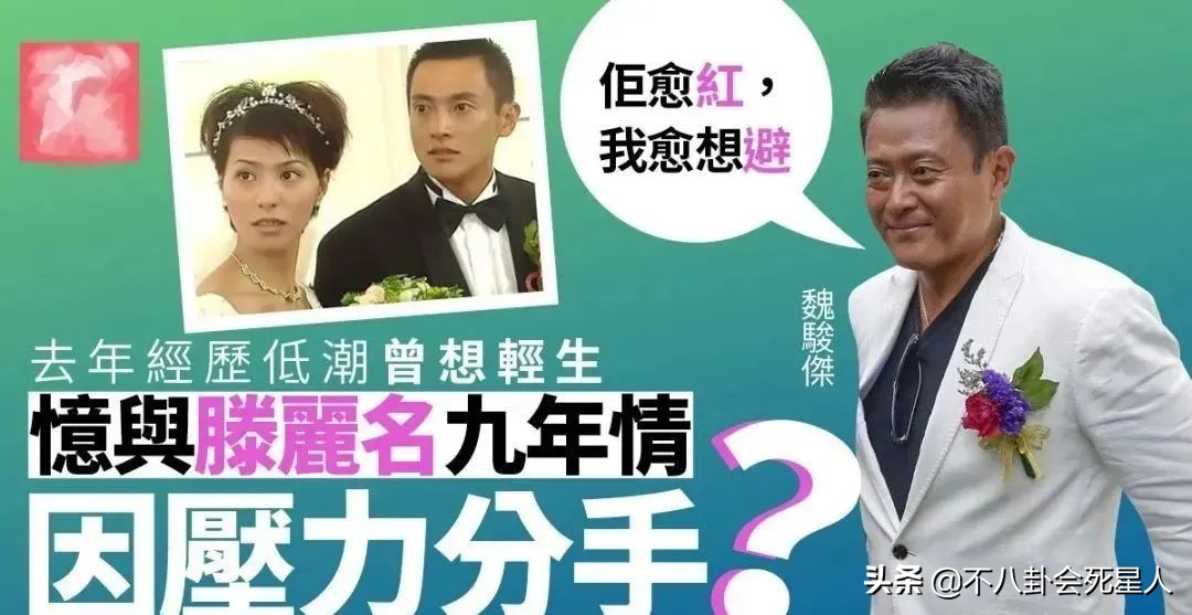 高级渣男名称(8位港圈“渣男”，对女伴一个比一个狠，原配被逼到离婚出家)