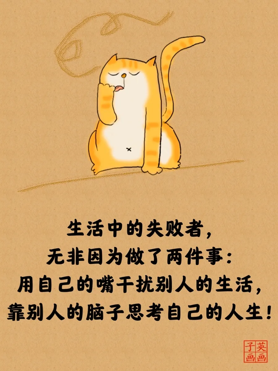 2022经典睿智的猫言猫语人生哲理大全