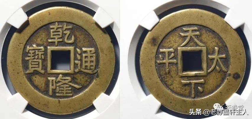 2022年6月古钱币行情及成交欣赏