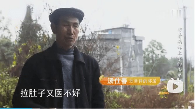 14年前他背“疯娘”求学，拒绝55万年薪，如今改变千名学子命运