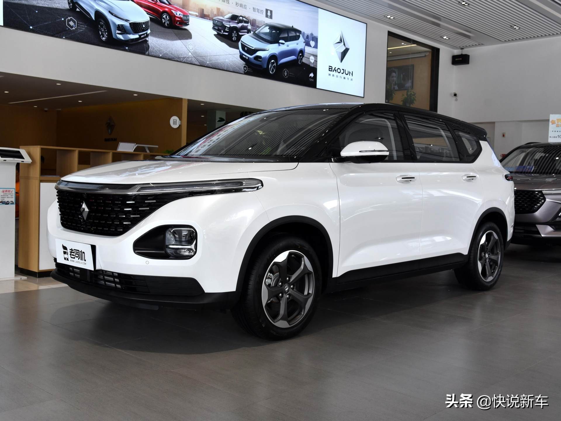 宝骏新能源汽车：宽敞空间，畅享舒适出行