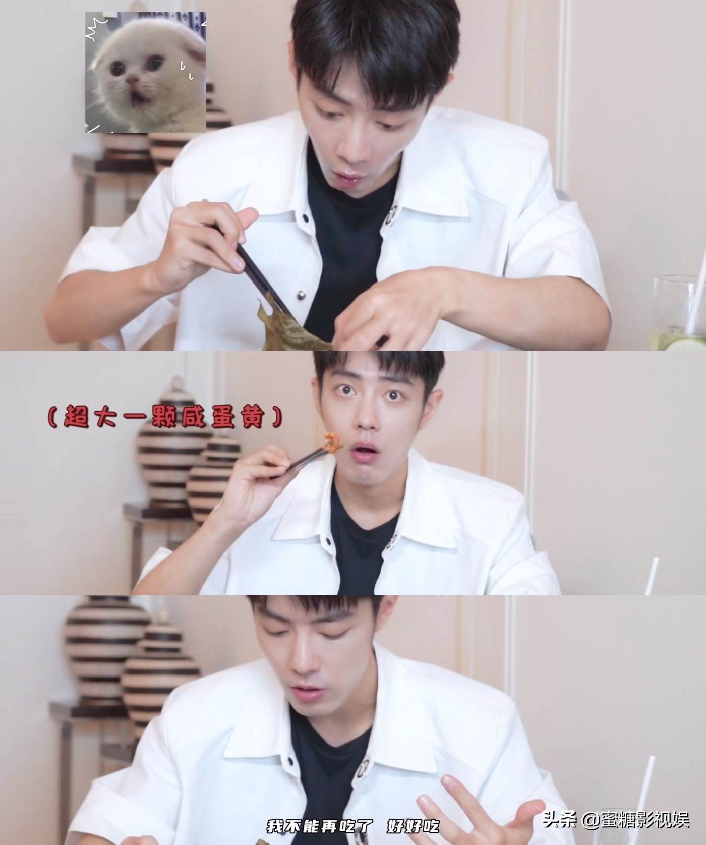 肖战更新vlog,2种美食让他表情失控,看同事剥虾看得目瞪口呆
