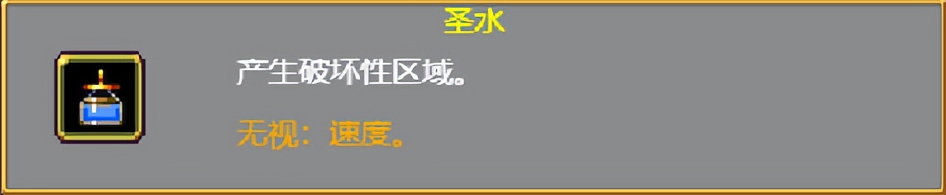 《吸血鬼幸存者》武器进化搭配（持续更新）目前版本v0.4.2b