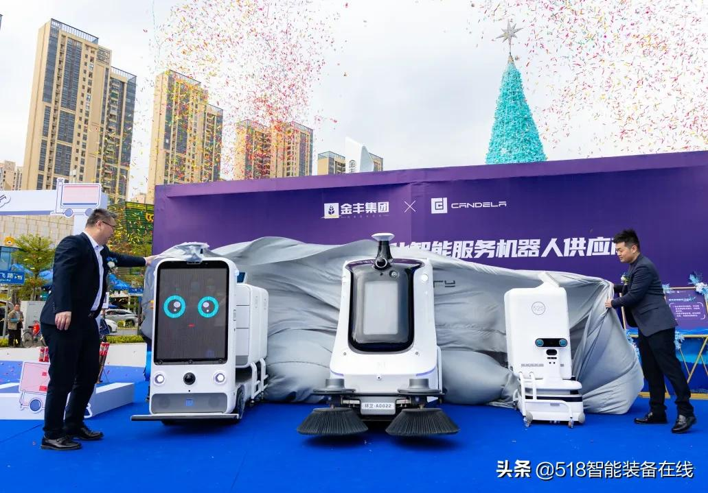坎德拉科技携手金丰·壹方江山共同打造高品质智慧社区