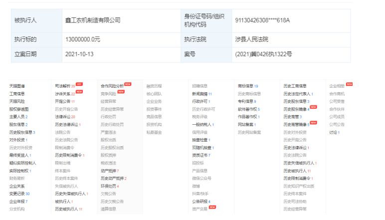 金道科技过会后仍遭问询，所依赖的大客户持续采购或成疑